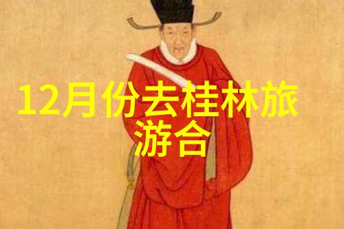 国内旅游景点排名-中国美丽风光最受欢迎的旅行目的地TOP10
