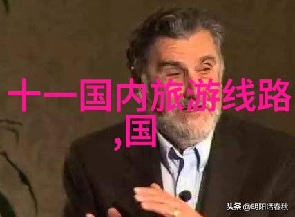 探索最佳旅游体验哪个旅行攻略App值得你下载