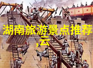 海岛天堂探秘中国十大美丽海岛旅游胜地厦门西沙群岛乌镇水乡南澳岛三亚东方明珠岛高邮湖之滨中山舰纪念馆附