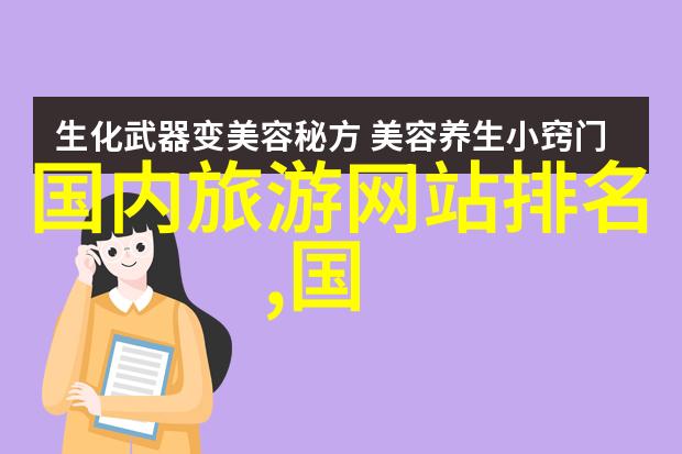 野三坡自驾游攻略-探索风情山村野三坡自驾游经典行程指南