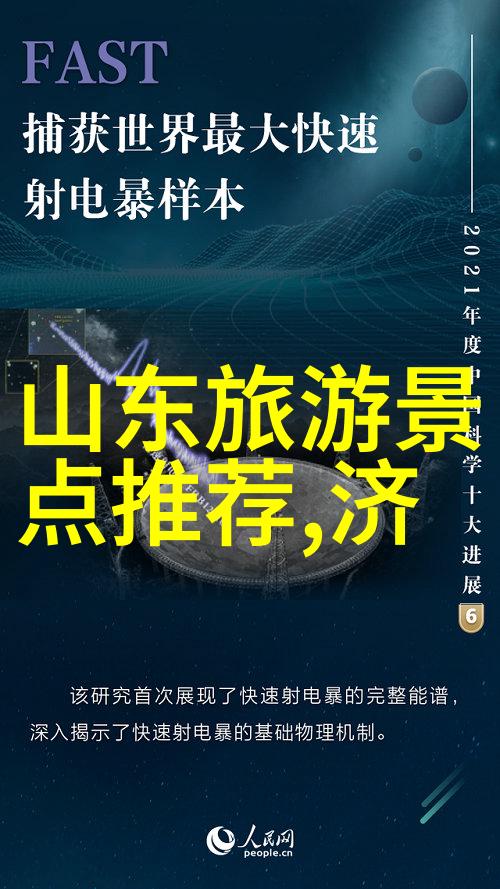 北京特色美食小吃介绍烤鸭炸酱面豆汁翅