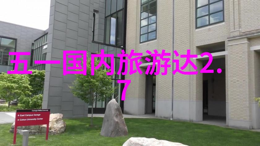 鼓浪屿艺术村探秘创意与艺术融合的空间