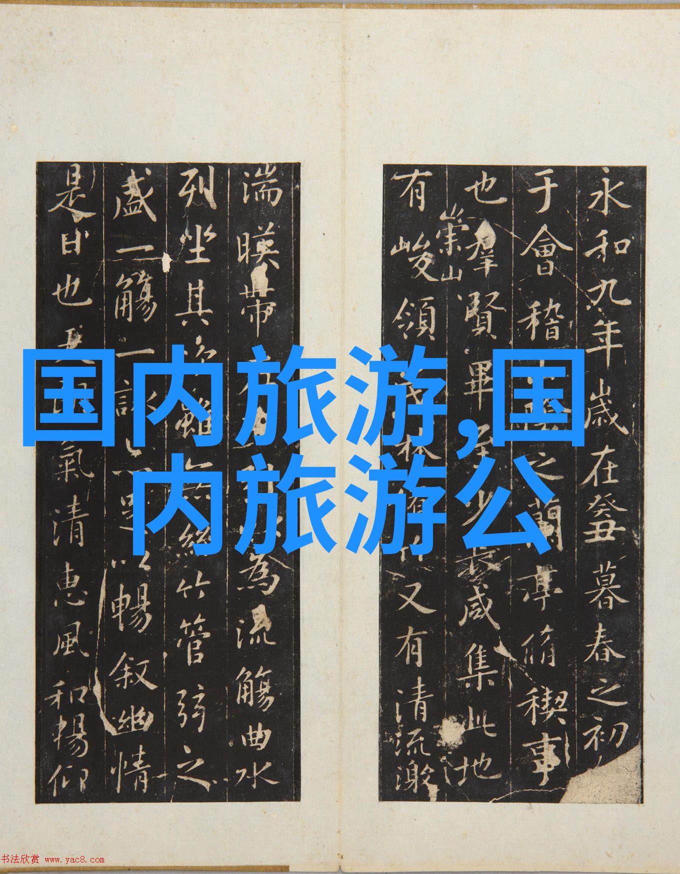 涠洲岛是否适合家庭旅行或单身游客呢