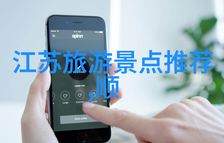 骑行群的乱象探究