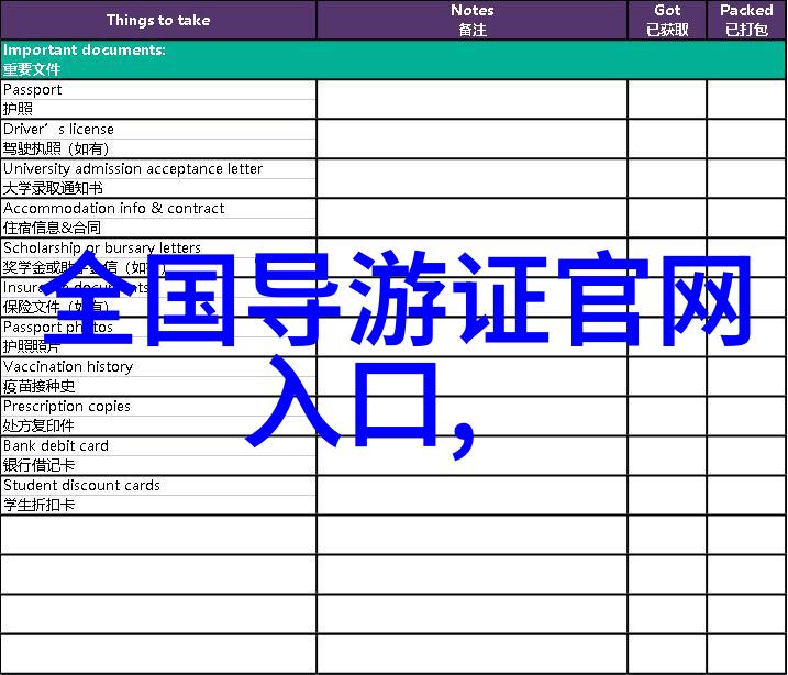 云南大理丽江旅游团迷失在古老的街道与神秘的风光之间