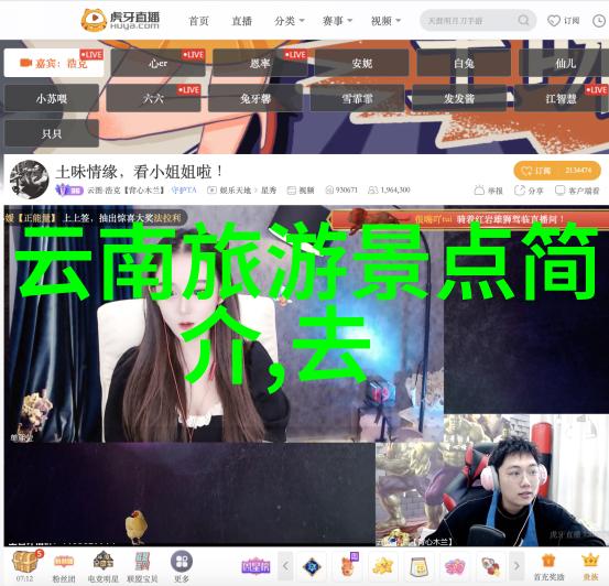 探索古典神话从西游记中寻找答案