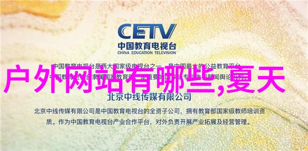 骑行不止步2023年新篇章开启