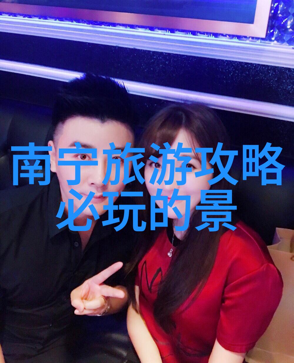 世界十大海岛旅游胜地探索地球上的美丽天堂