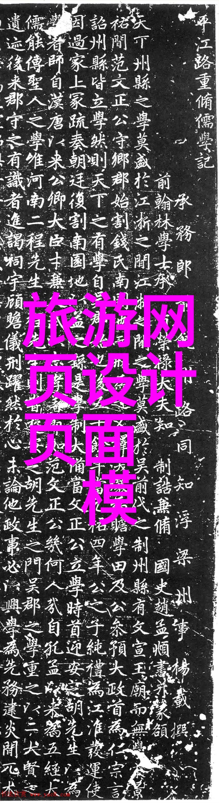 洛阳探秘揭秘古都魅力完美的洛阳城旅游攻略
