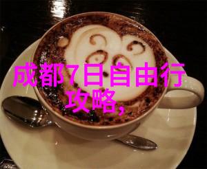 海口美食海口的美味特色小吃