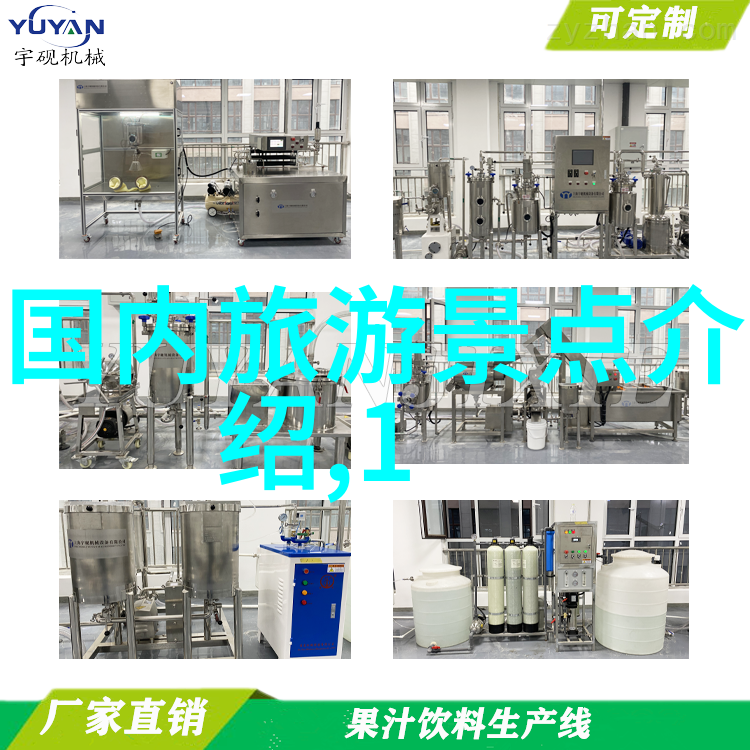 大型运动会的小巧举措探究100个创新的比赛形式