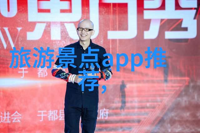 骑行世界游美食两年轻人2万公里历时两年寻觅之旅