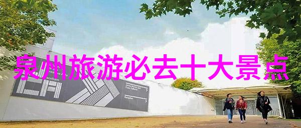 中国旅游的地方-探索中国 Tourism 地标从故宫到黄山的奇迹之旅