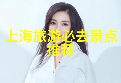探索非凡江南水乡之旅