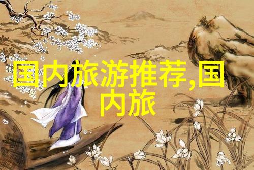 桂林三天自由行指南探索漓江美景与山水甲天下