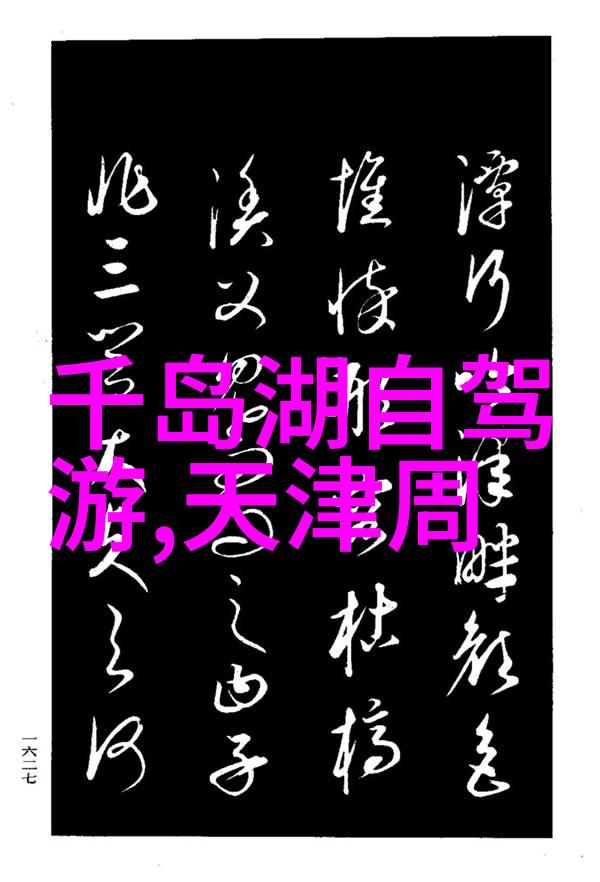 飞屋环游记梦幻之旅的启程