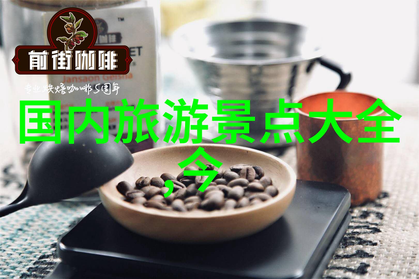 除了传统小吃还有没有新兴美食可以在粮道街尝试