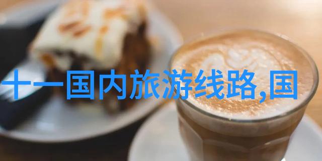 河南云南自驾之旅探索古道新风情