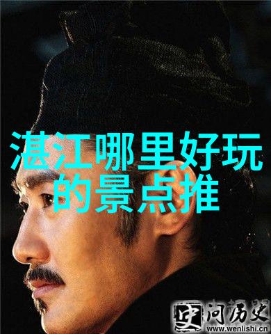 探索南京传奇揭秘十大不可错过之地