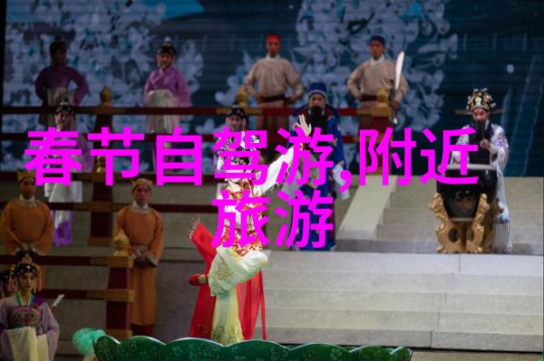 西双版纳热带雨林探险日记密林中的奇观奇妙生物