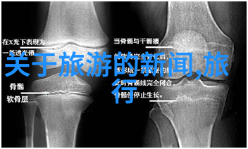 云南游记一路风景一路笑谈