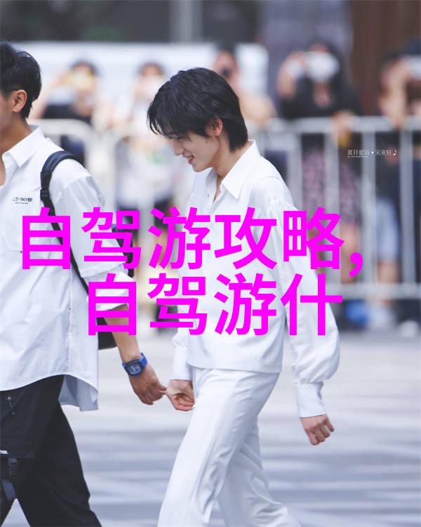 南通旅游景点推荐我在南通这10个地方大快人心