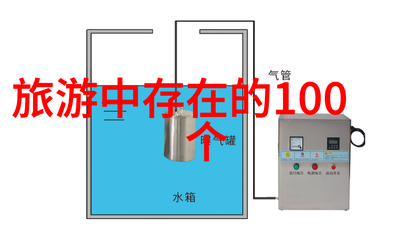儿童乐园欢笑天地