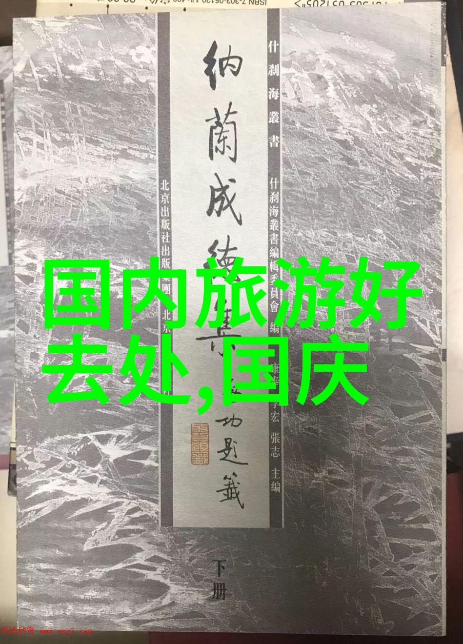 第5天九寨沟奇景游览一场自然风光的盛宴