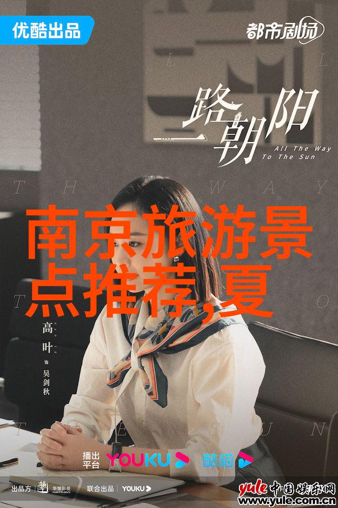 太湖畔的风景探索骑行乐趣之旅