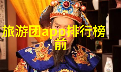 春秋两季最佳观光时间是什么时候我应该准备什么装备
