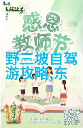 一家三口亲子游戏100例咱们一起逗乐