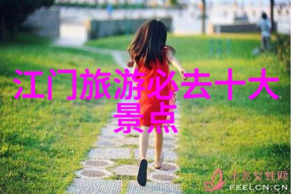 大班幼儿户外活动全集激发孩子们的无限潜能
