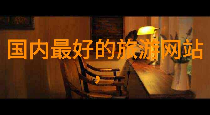 探索南京周边美景自驾游的精彩之旅