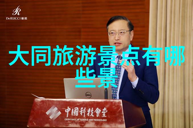 江西自驾游 - 梦幻大美之旅探索九江的古迹与自然奇观