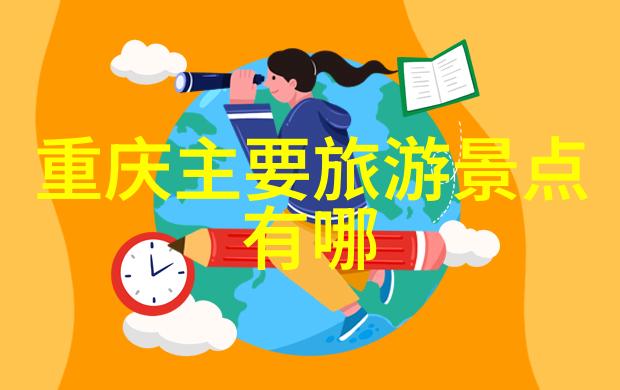 探秘西双版纳未刮痕的自然奇观与文化瑰宝