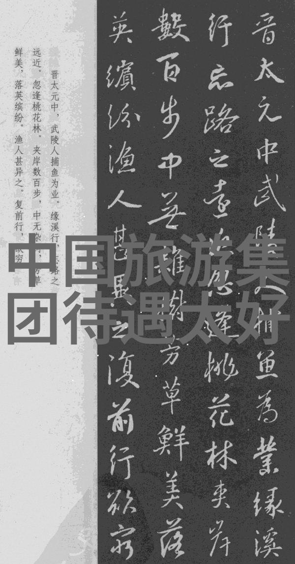 梅河口简介