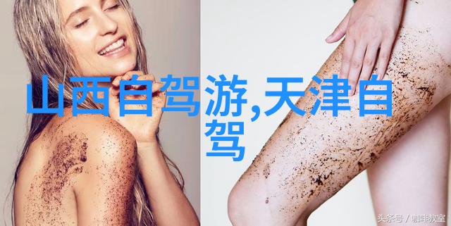云南地图 - 绘制云南探索古今地图的艺术与智慧