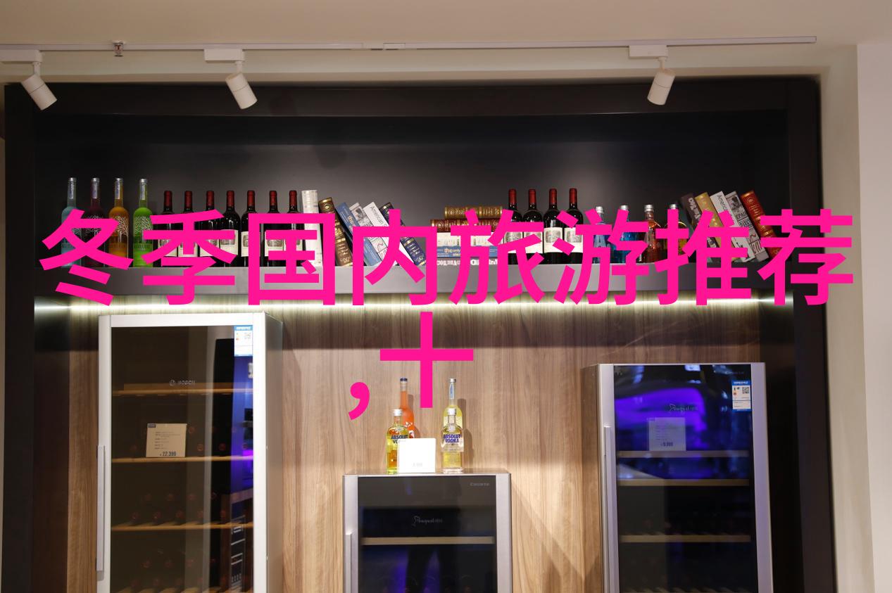 探索奇迹全球最佳旅游目的地揭秘
