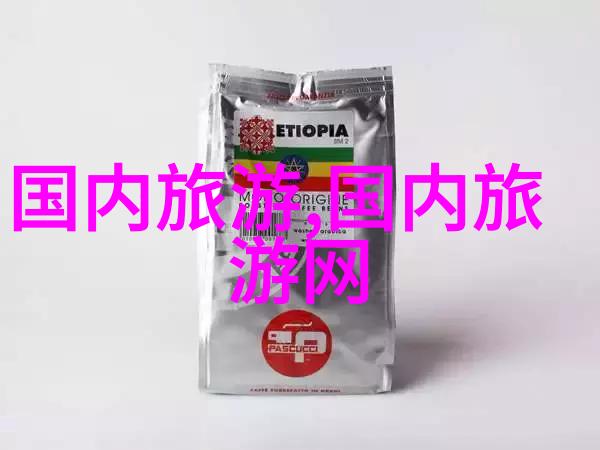缅北原始雨林探险缅北的未知秘密