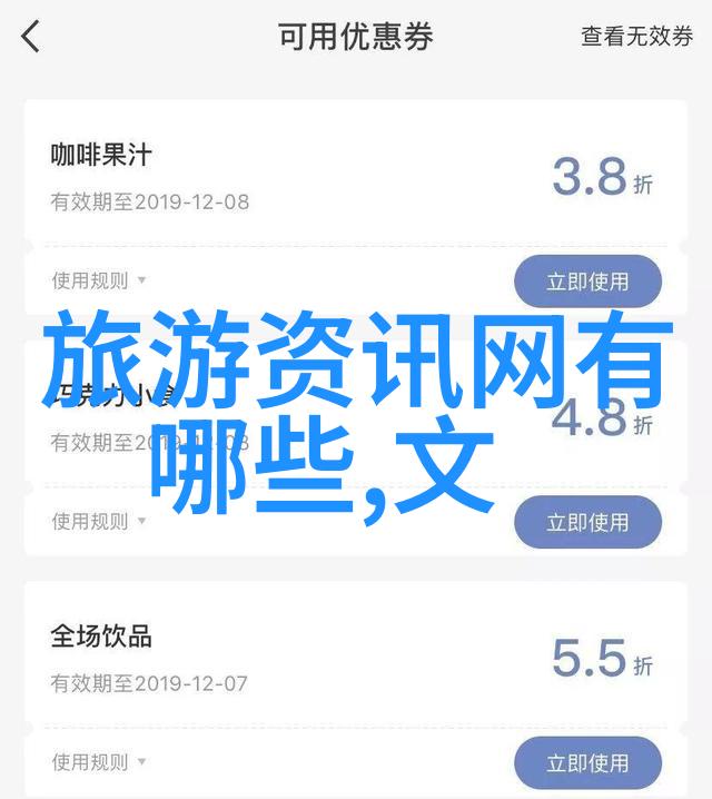 中国美丽旅行揭秘全国旅游线路图