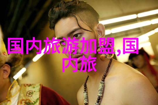 云南丽江古城梦回古代的香巴拉王国