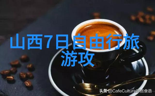 水乡古韵探秘乌镇旅游指南