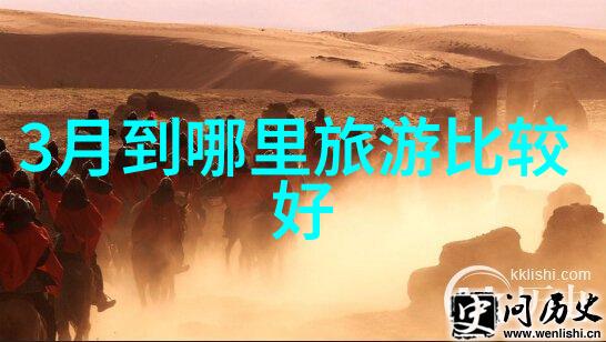 旅游新闻头条最新消息今天 - 全球旅行限制放宽疫情缓解下国际游客再启程
