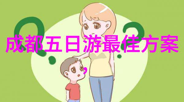 追求卓越共筑梦想面向未来的现代企业管理理念与实践指南