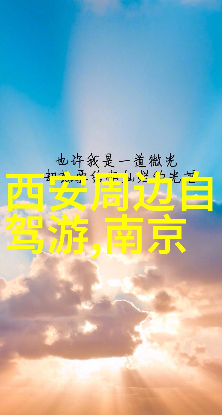 上海美食风采品味江南的味道