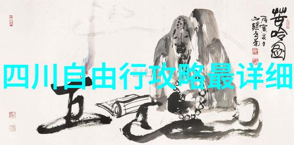 旅游选择-探索最佳方式跟团游与自由行的对比