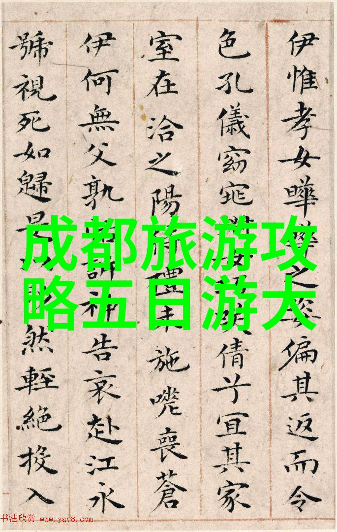 面点制作花样大全教你如何轻松做出超级美味的甜品