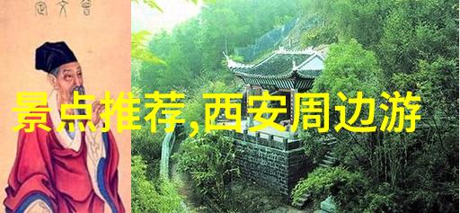 云岭风光之旅穿越苍山峻岭体验自然之美