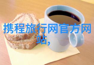 四姑娘山景区游玩攻略泉州旅游攻略的反复探索之旅