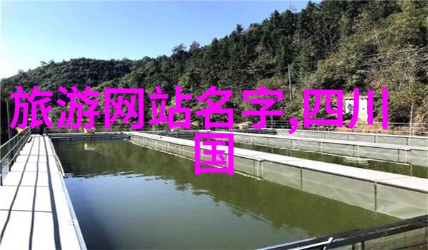 消失在古城的秘密